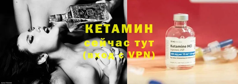 Кетамин ketamine  ссылка на мегу зеркало  Куса 